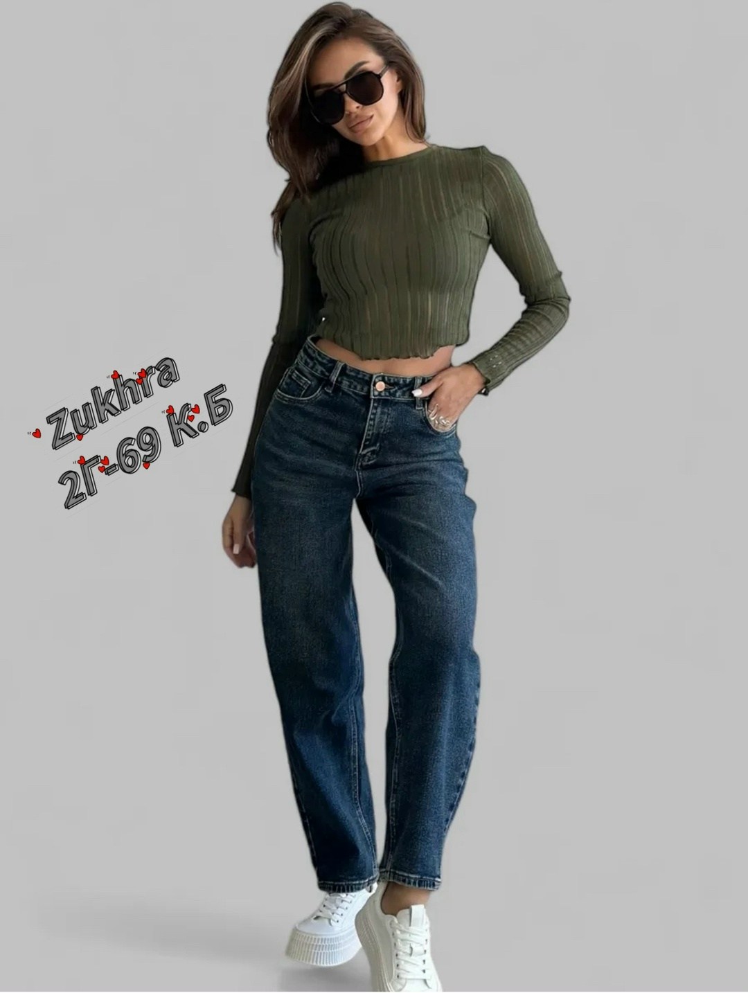 женские джинсы,джинсах,джинсы бананы узкий,джинсы брюки,джинсы женские широкие