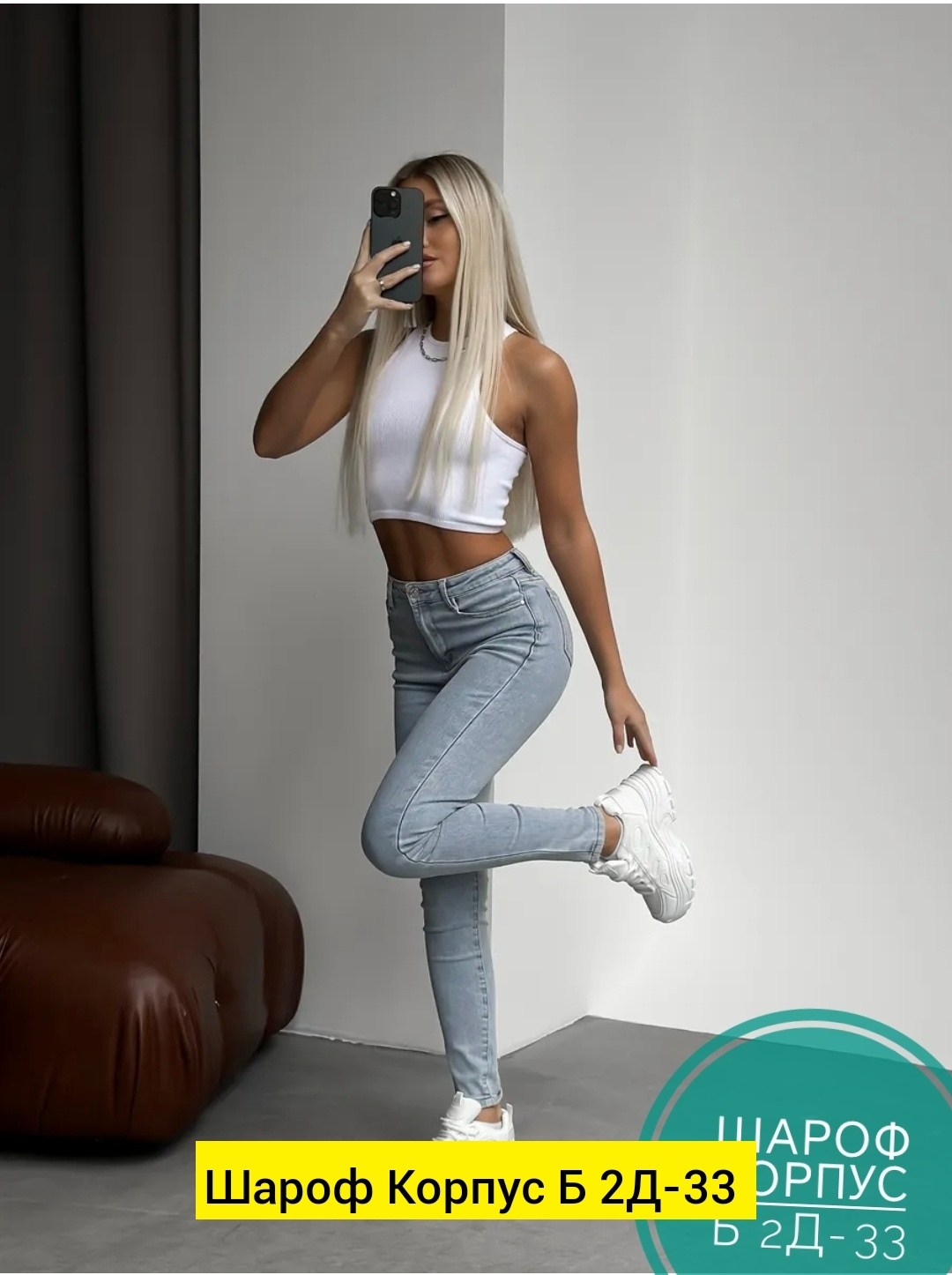 белые джинсы,женские джинсы,джинсы скинни белые,джинсы скинни белые женские,белые джинсы женские