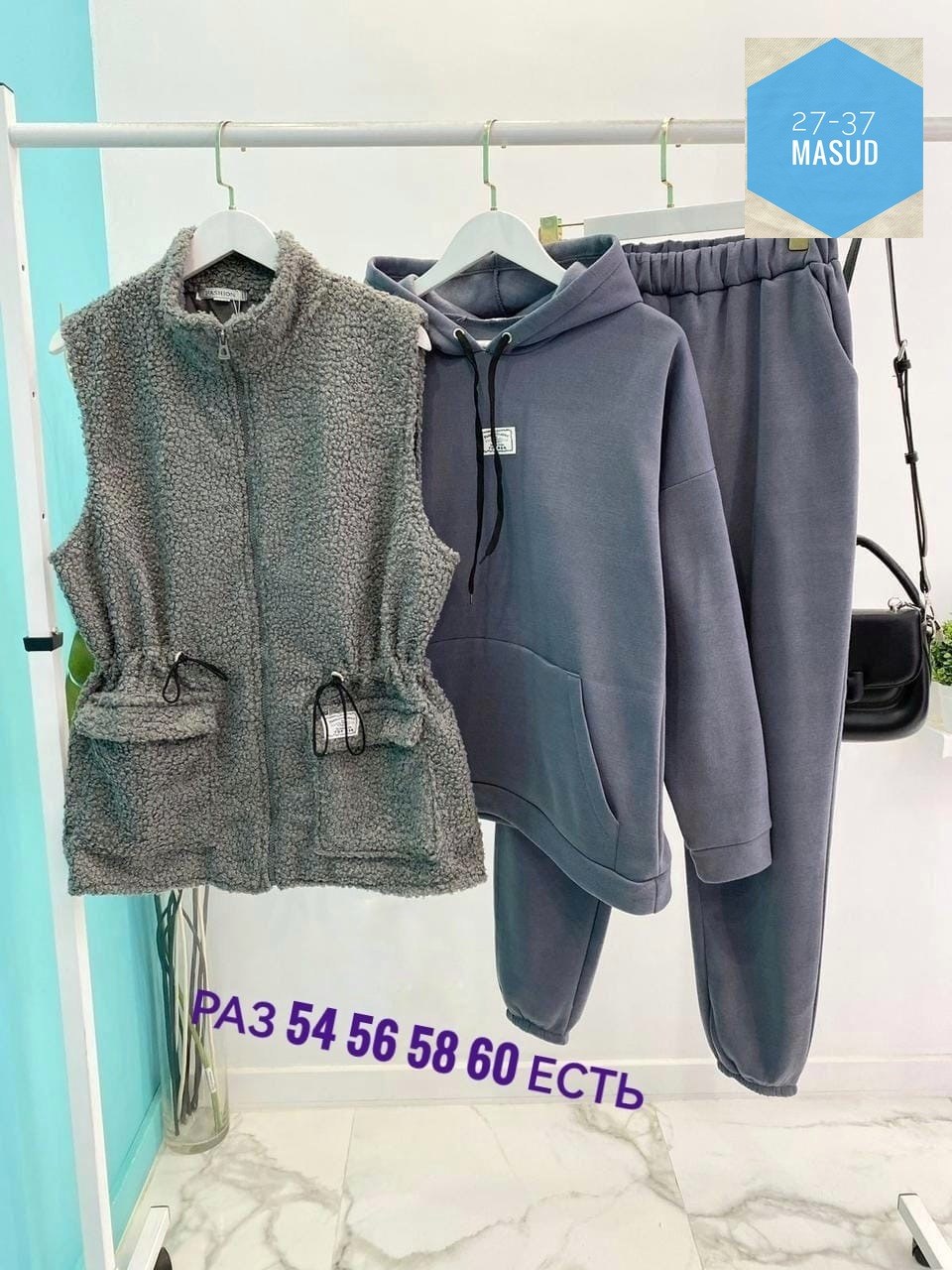 cпортивный костюм женский на флисе,теплый спортивный костюм тройка,костюм женский тройка,cпортивный костюм женский теплый,женский костюм на флисе