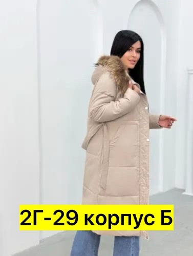 стильные пуховики,пуховик женский зима,пуховик зима,пуховик женский,демисезонная куртка