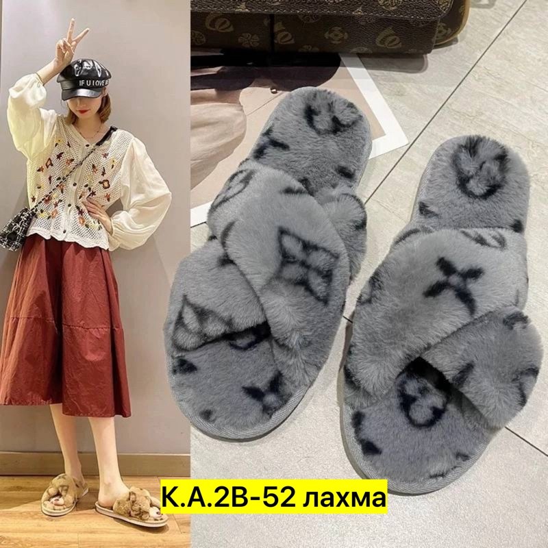 домашние тапочки луи витон,женские тапочки,женские домашние тапочки,домашние тапочки,