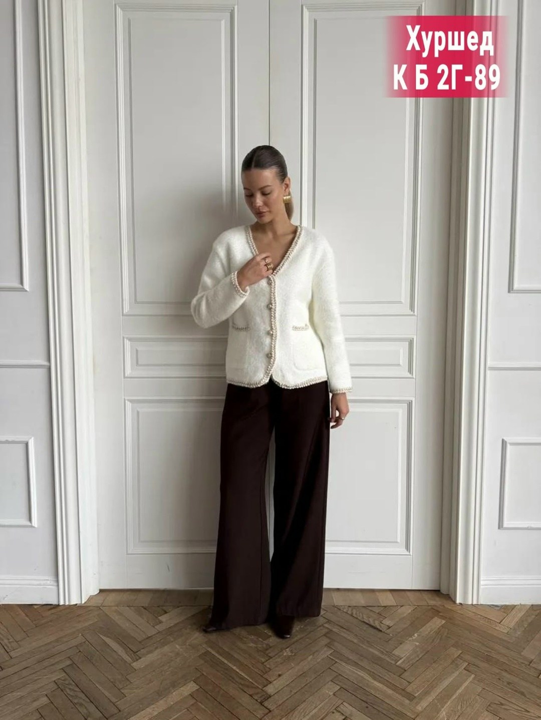 элегантные кардиганы,кардиган,вязаные кардиганы,женские кардиганы,кардиган белый