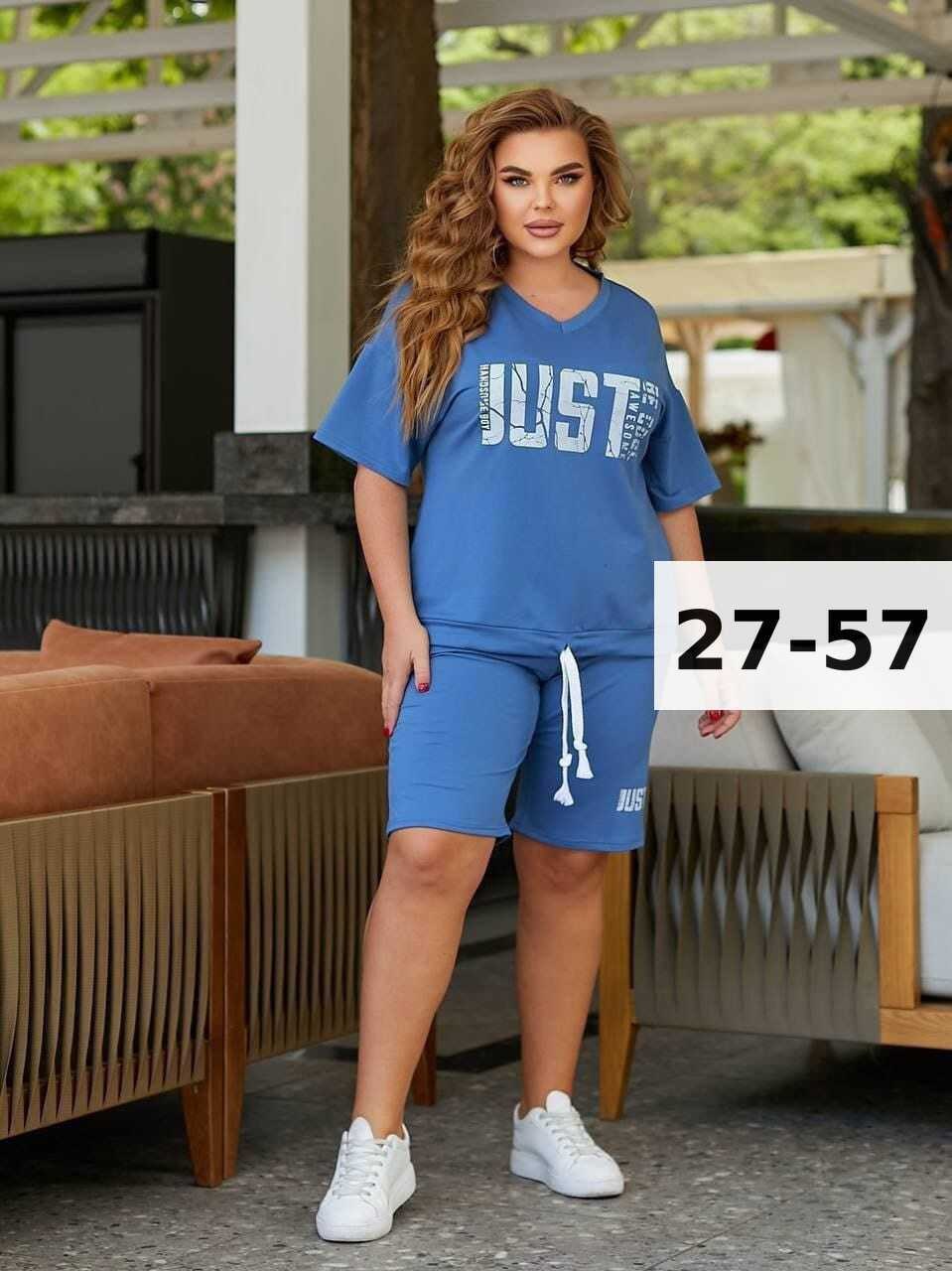 cпортивный костюм больших размеров,женские летние костюмы,женские летние спортивные костюмы,женские спортивные костюмы больших размеров,женский костюм двойка