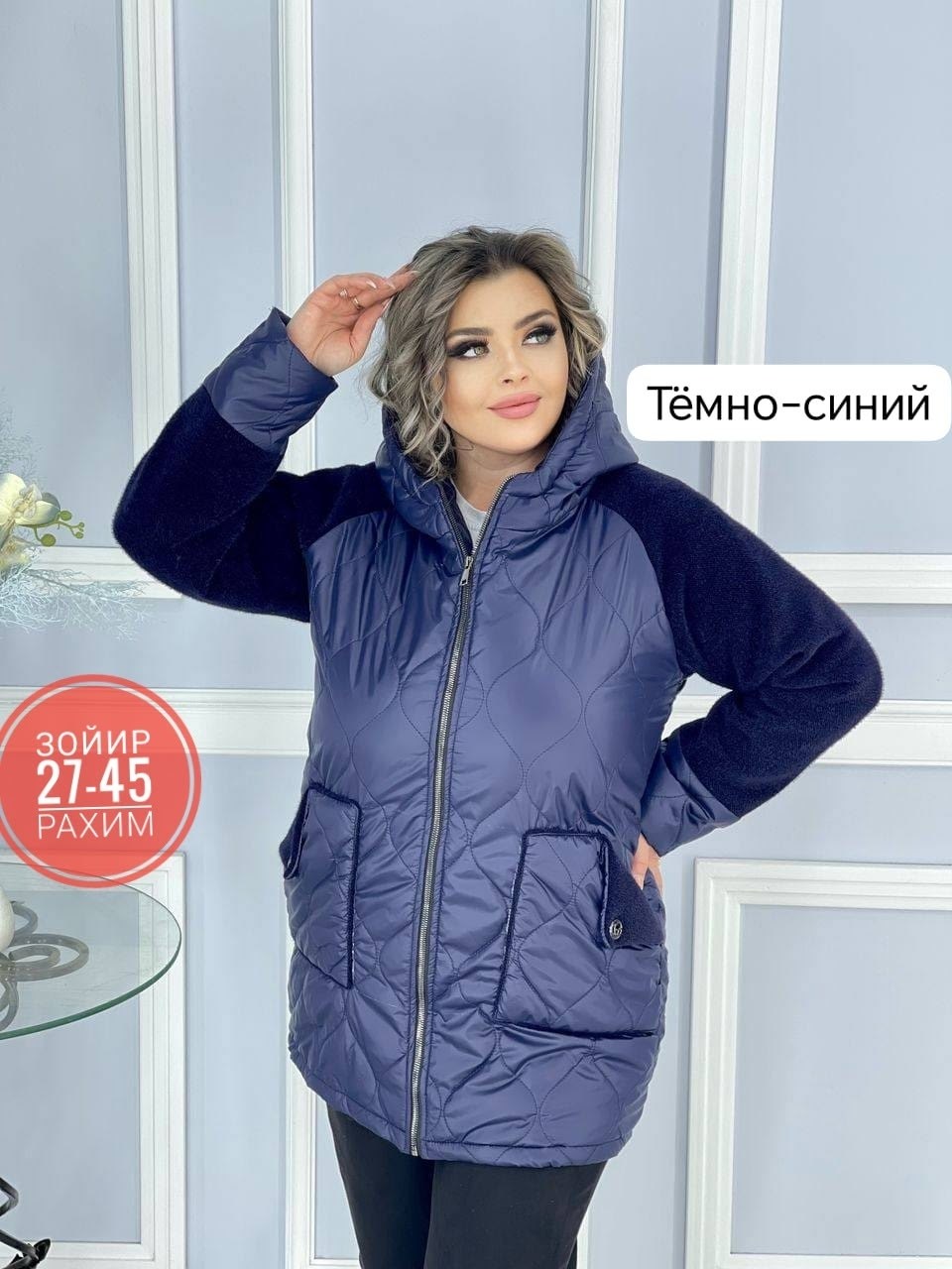 куртка женская,женская куртка большого размера,куртка женская больших размеров демисезонная,женская демисезонная куртка,демисезонная куртка