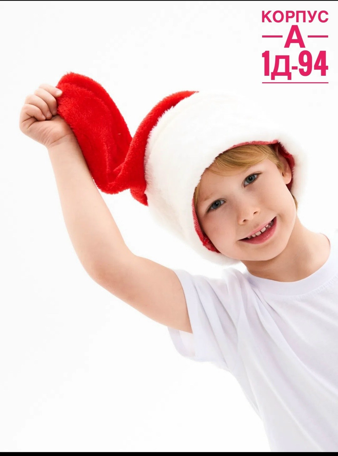 шапка новогодняя колпак деда мороза,шапка новогодняя,шапка деда мороза,головной убор деда мороза,новогодние шапки деда мороза