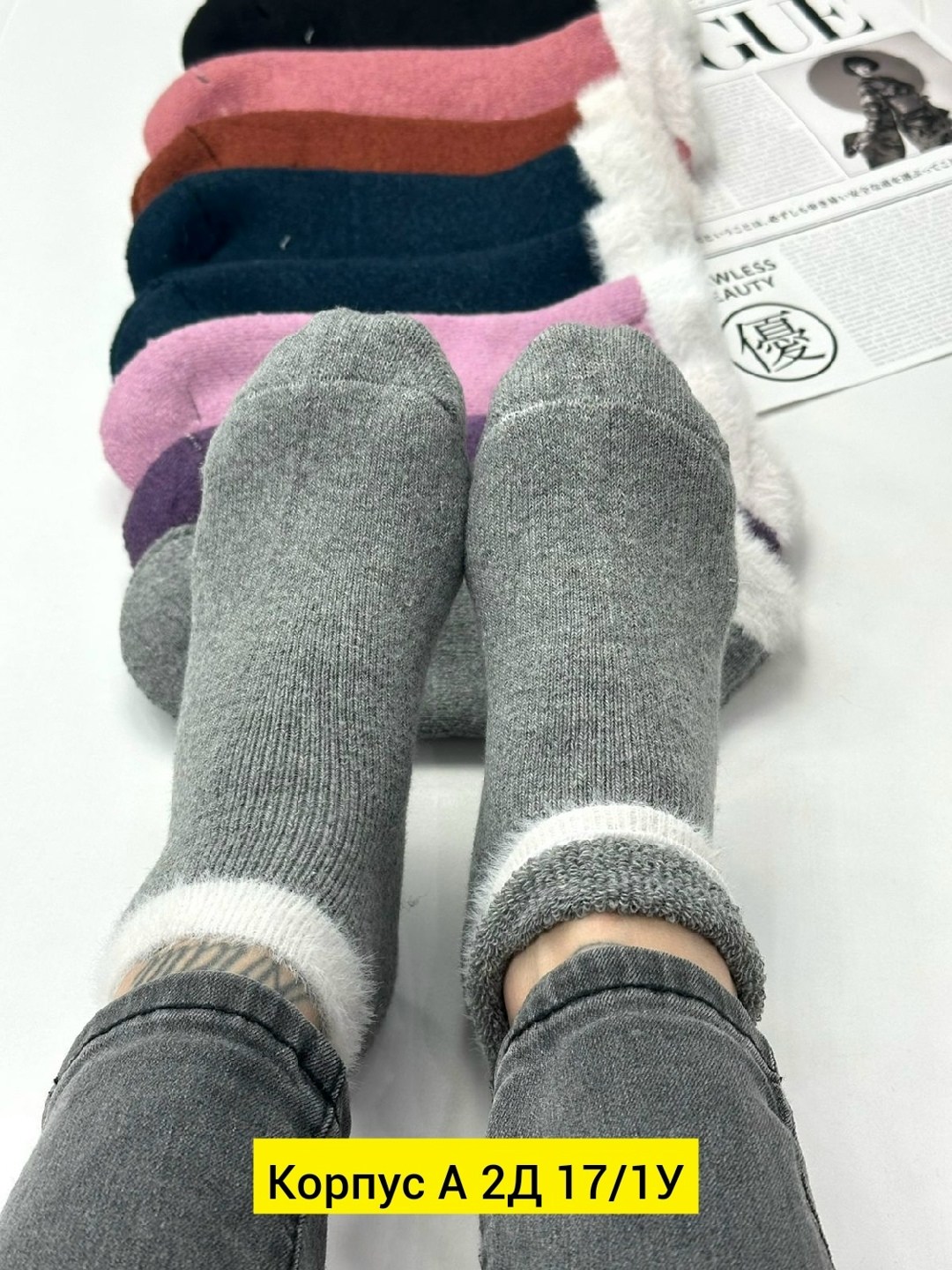 носки женские 10 пар,носки женские,носки женские 12 пар,женские теплые носки,носки женские osko