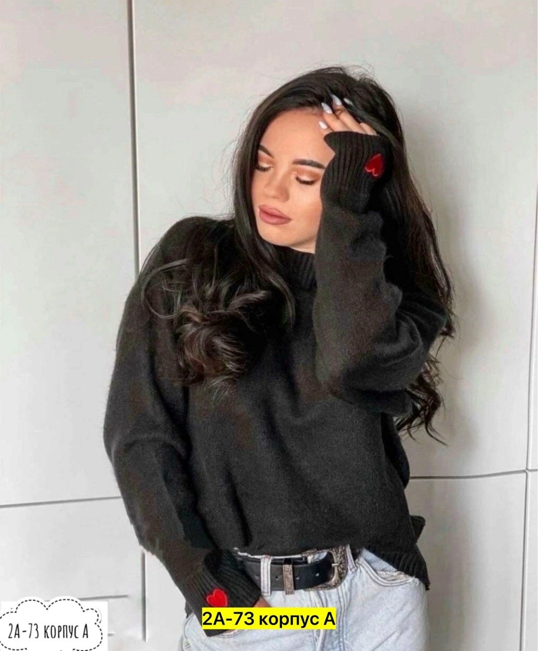 вязаные кофты женские 2025,кофта с сердечками,стильная кофта,свитер с сердечками,свитера женские