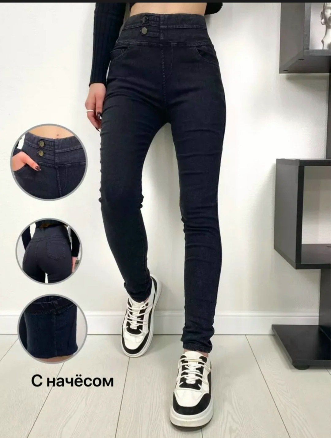 джеггинсы утепленные женские,джеггинсы с начесом,джеггинсы женские,джеггинсы женские джинсы,джинсы джеггинсы