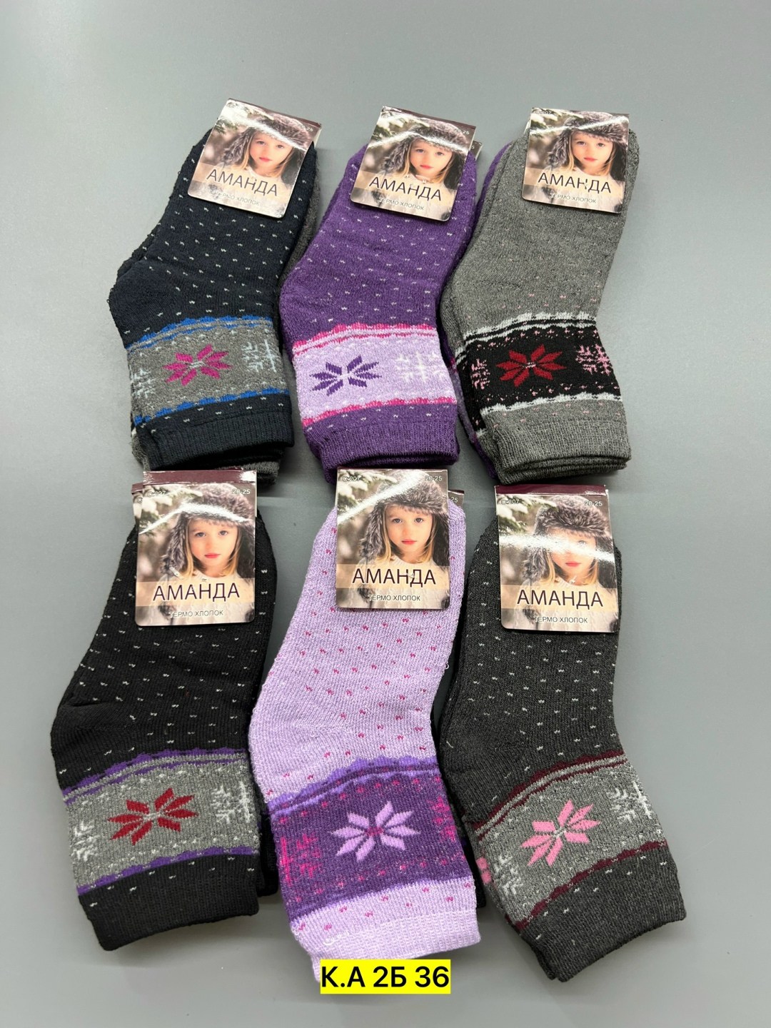 носки женские,махровые носки женские,носки женские теплые,женские термо носки,носки женские шерстяные