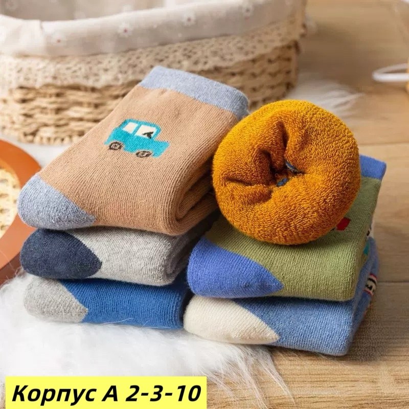 хлопковые носки,махровые носки,теплые женские носки,теплые махровые носки,мужские теплые носки