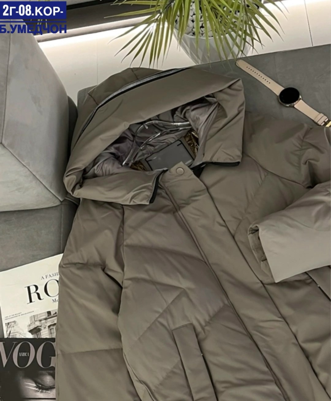 куртка женская,куртка демисезонная,куртка модная,женская куртка демисезонная,куртка зимняя женская