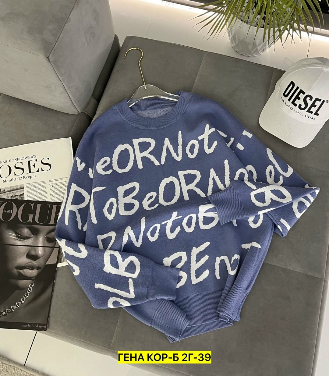 кофта женская,стильная кофта,кофта женская свитер,кофта свитер,свитер