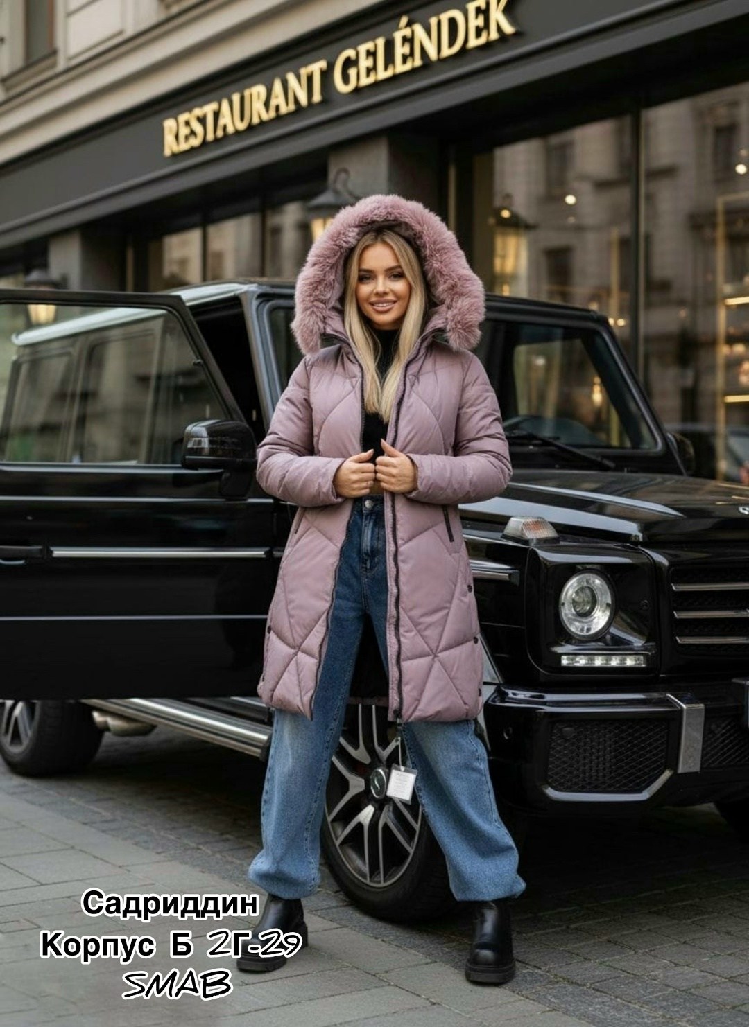 пуховик удлиненный,женская зимняя куртка,зимние куртки,пуховик женский зимний,пуховики женские