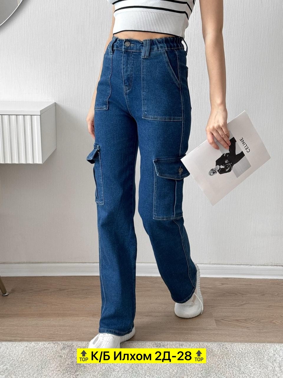 брюки джинс,женские джинсы,джинсы брюки,джинсы штаны,джинсы карго женские