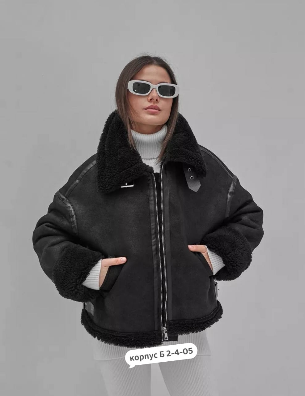 дубленка авиатор женская,дубленка женская,дубленка авиатор,стильная дубленка,куртка дубленка женская