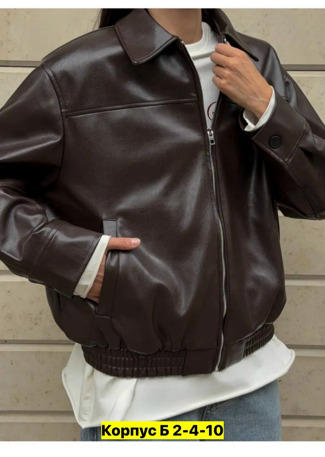 кожаная куртка,куртка бомбер,модная куртка,куртка,женская куртка
