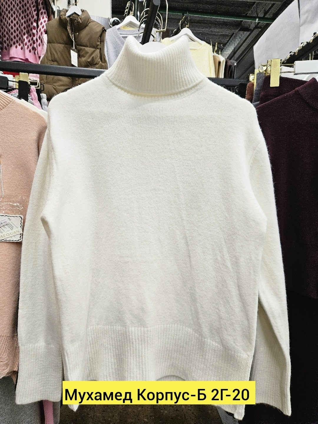 свитера женские,свитер,кофта женская,свитер с воротником,базовый свитер