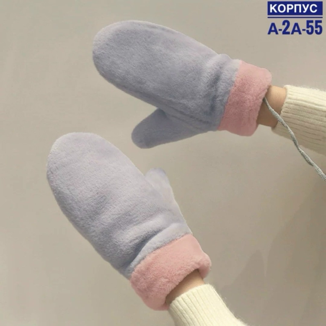 варежки зимние женские,варежки женские,варежки меховые,варежки женские теплые,варежки женские меховые