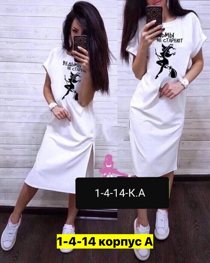 платье туника женская,туника женская,туника женская платье женское,платья туники,спортивные платья