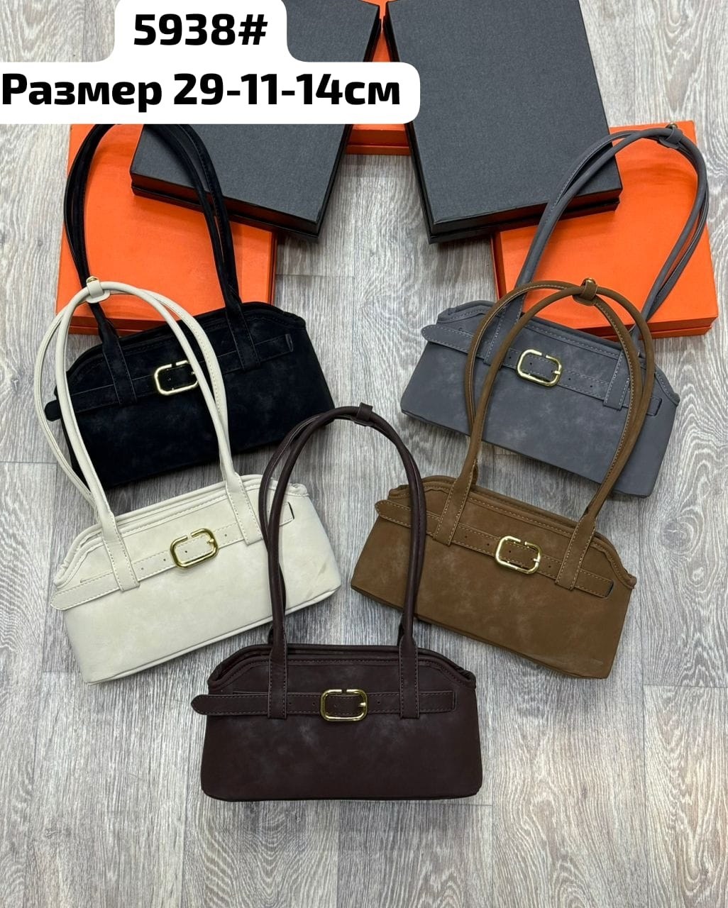 замшевая сумка,женская замшевая сумка,сумка,модная сумка,сумочки