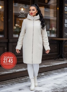 Верхняя одежда