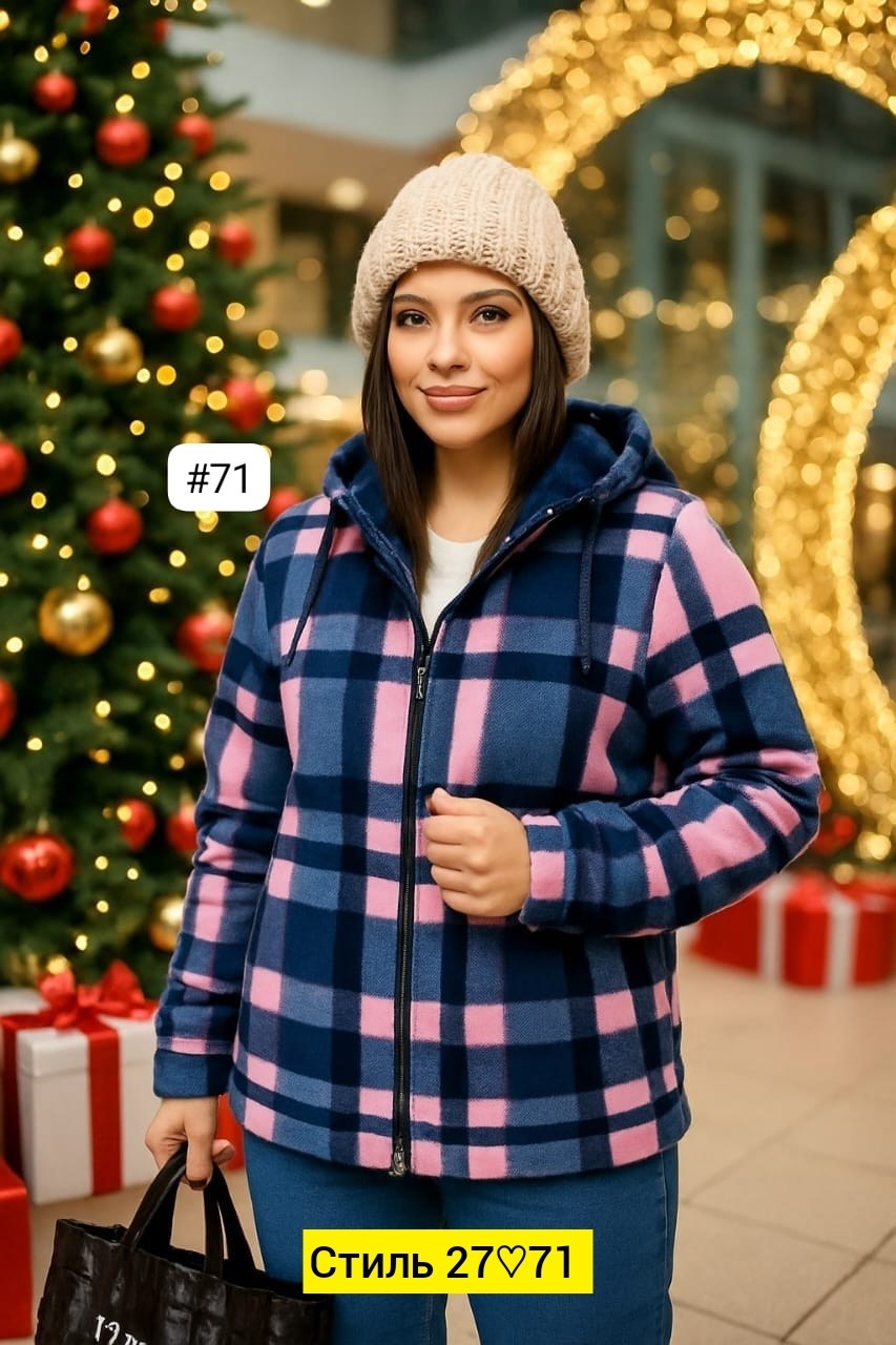 кофта на флисе,кофта теплая,кофта женская,куртка женская,теплая рубашка