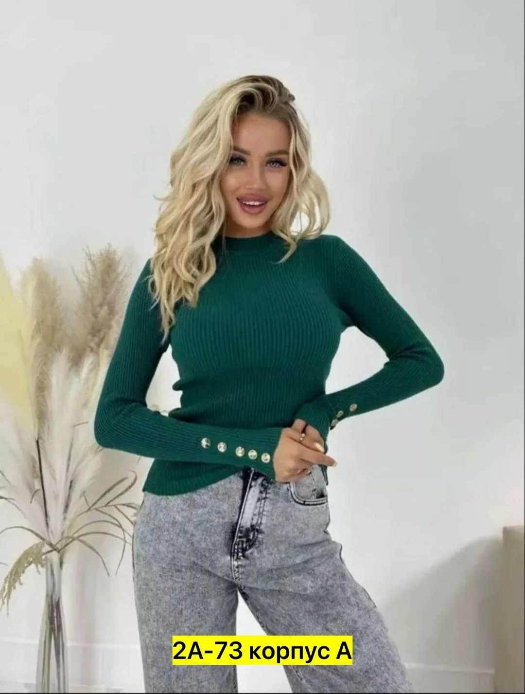 женская кофта,стильная кофта,водолазка лапша женская,кофта женская лапша базовая бадлон,кофта лапша