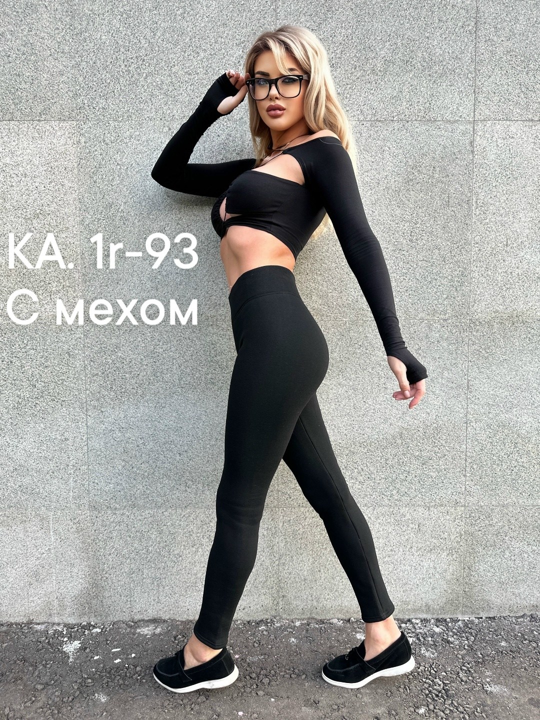 легинсы женские,лосины леггинсы женские,лосины женские,леггинсы с мех,женские леггинсы