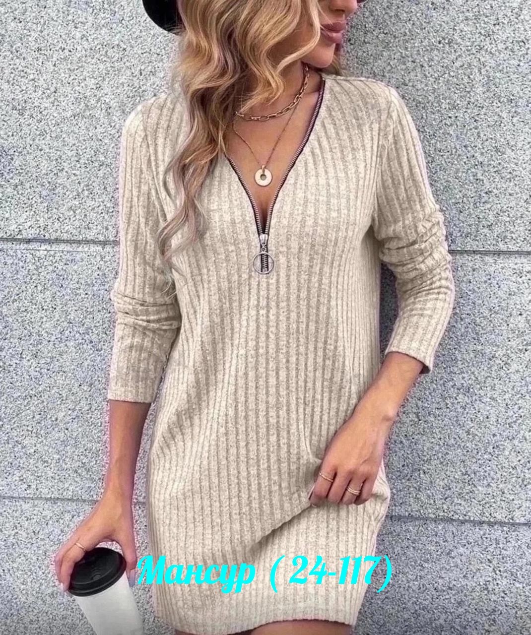 вязаные платья,трикотажное платье лапша,трикотажное платье мини,платье женское трикотажное,платье вязаное женское