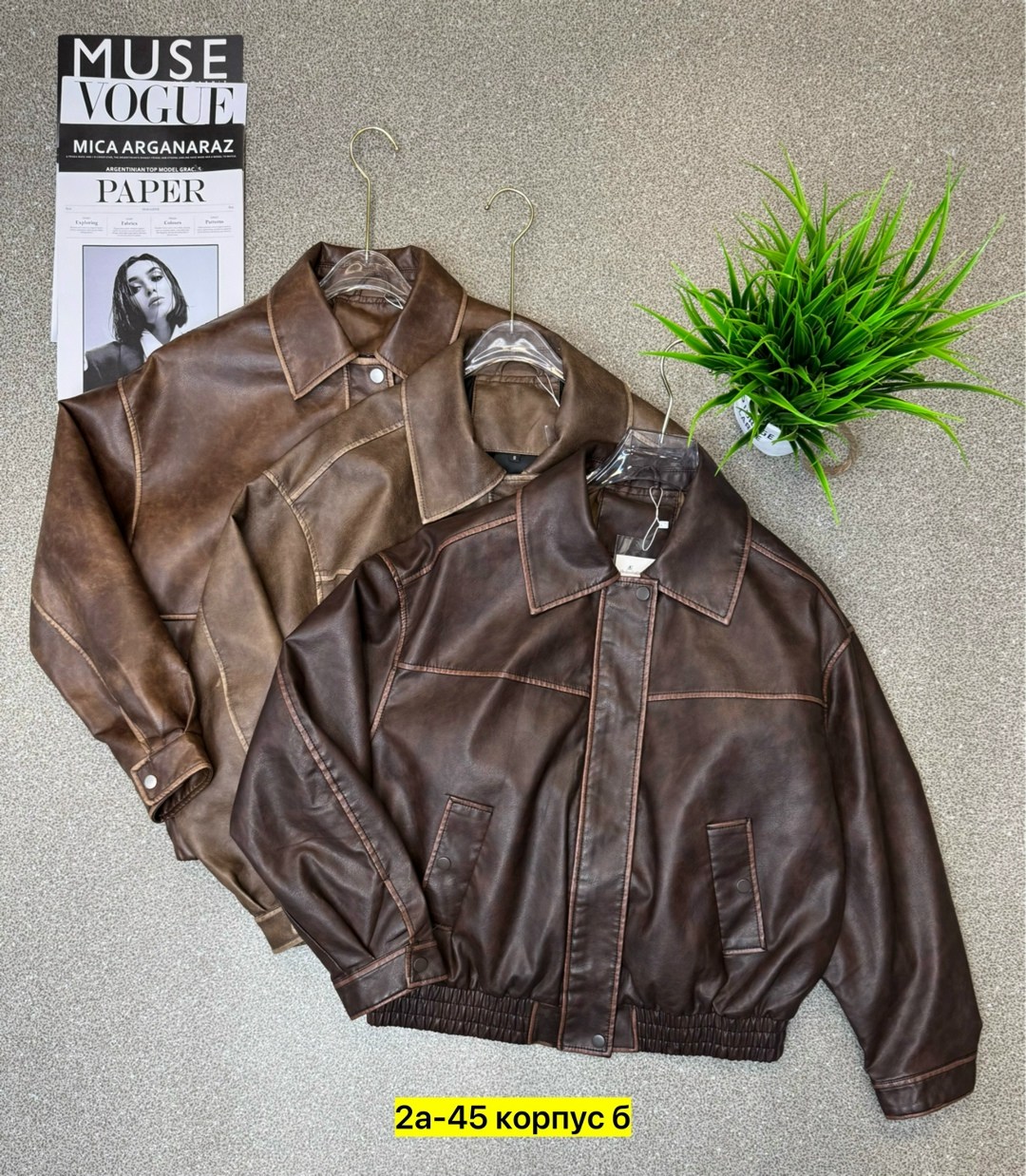 кожаная куртка,бомбер кожаный,бомбер кожаный оверсайз,модная куртка,женская кожаная куртка