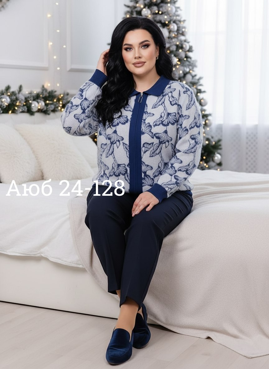 кофта кардиган,женская кофта,кофта модная,вязаные кардиганы,кардиган