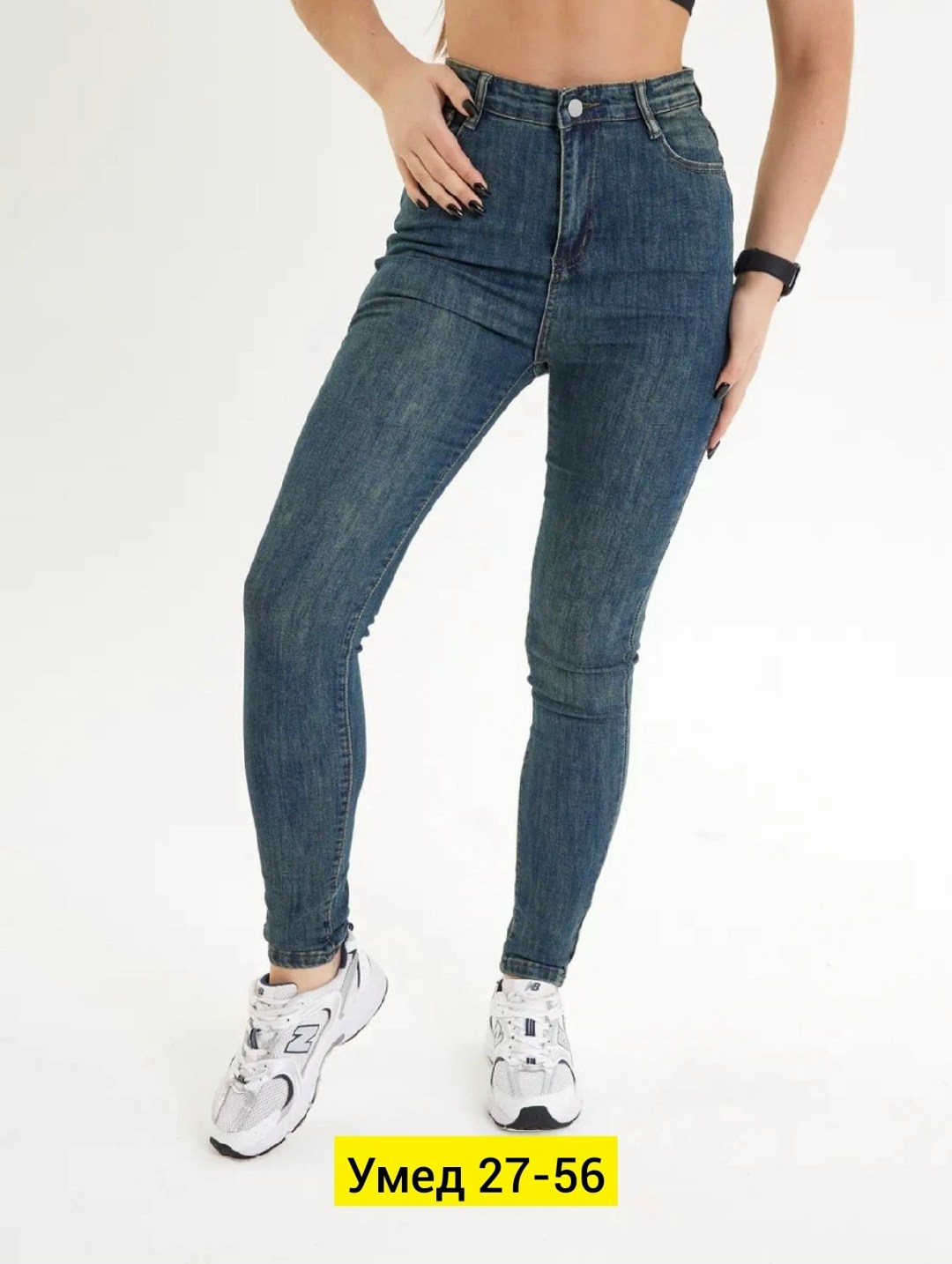 джинсы женские,джинсы узкие,стильные джинсы,джинсы зауженные,джинсы американка
