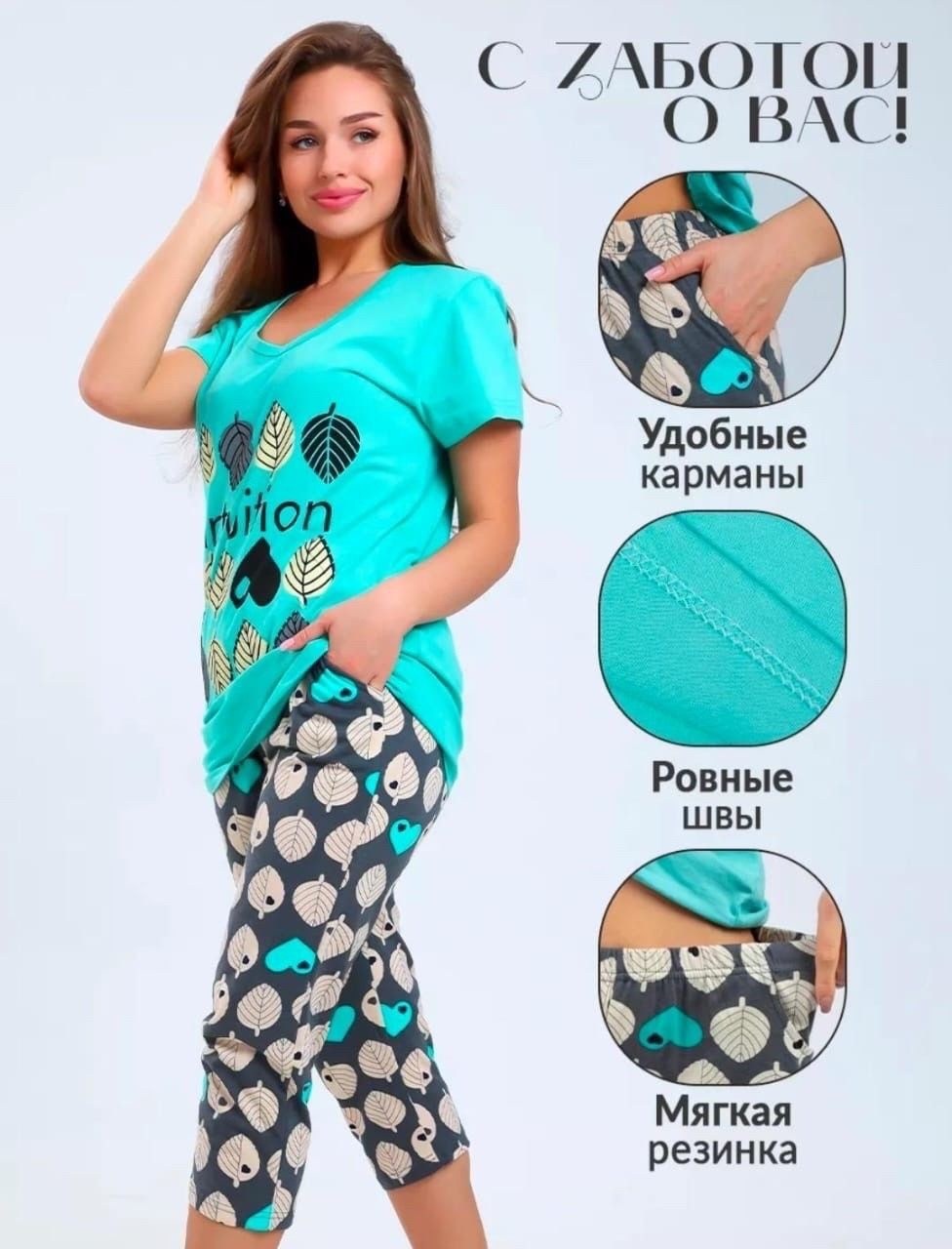 пижама женская с бриджами домашний костюм хлопок,пижама женская с бриджами,пижама женская,пижама женская с бриджами хлопок,пижама женская с бриджами хлопок костюм