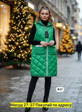 Верхняя одежда