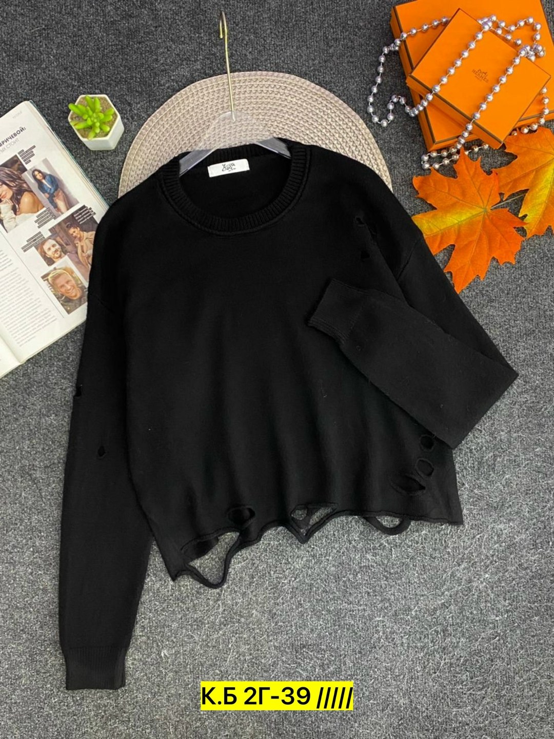 стильная кофта,модный джемпер,кофта женская,вязаная кофта,модные свитера