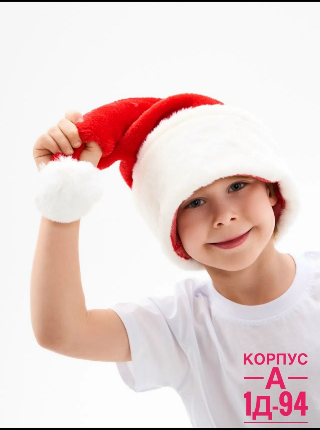 шапка новогодняя колпак деда мороза,шапка новогодняя,шапка деда мороза,головной убор деда мороза,новогодние шапки деда мороза