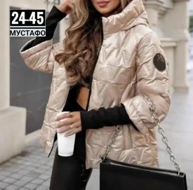 Верхняя одежда