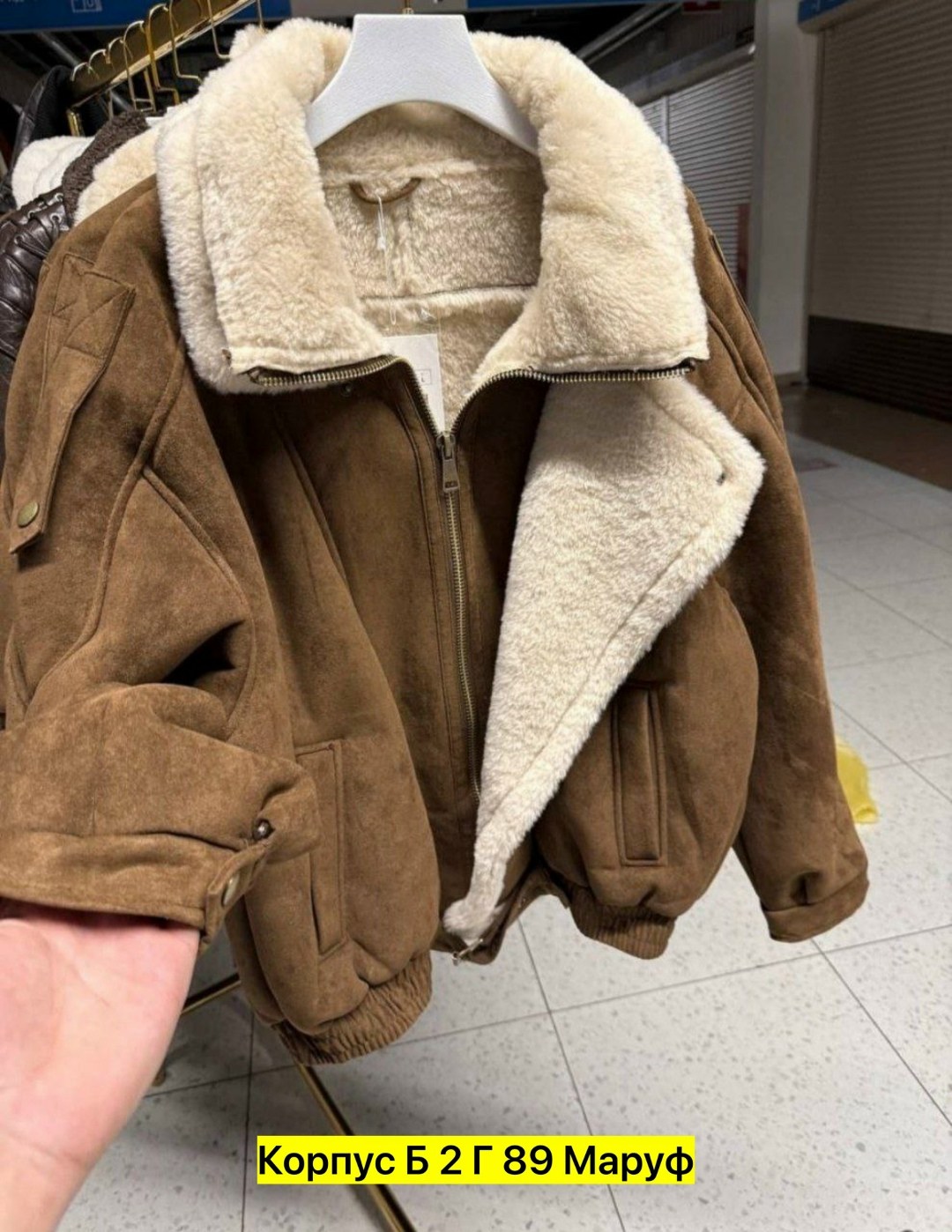 дубленка женская,дубленка укороченная,стильная дубленка,куртка дубленка,дубленка авиатор