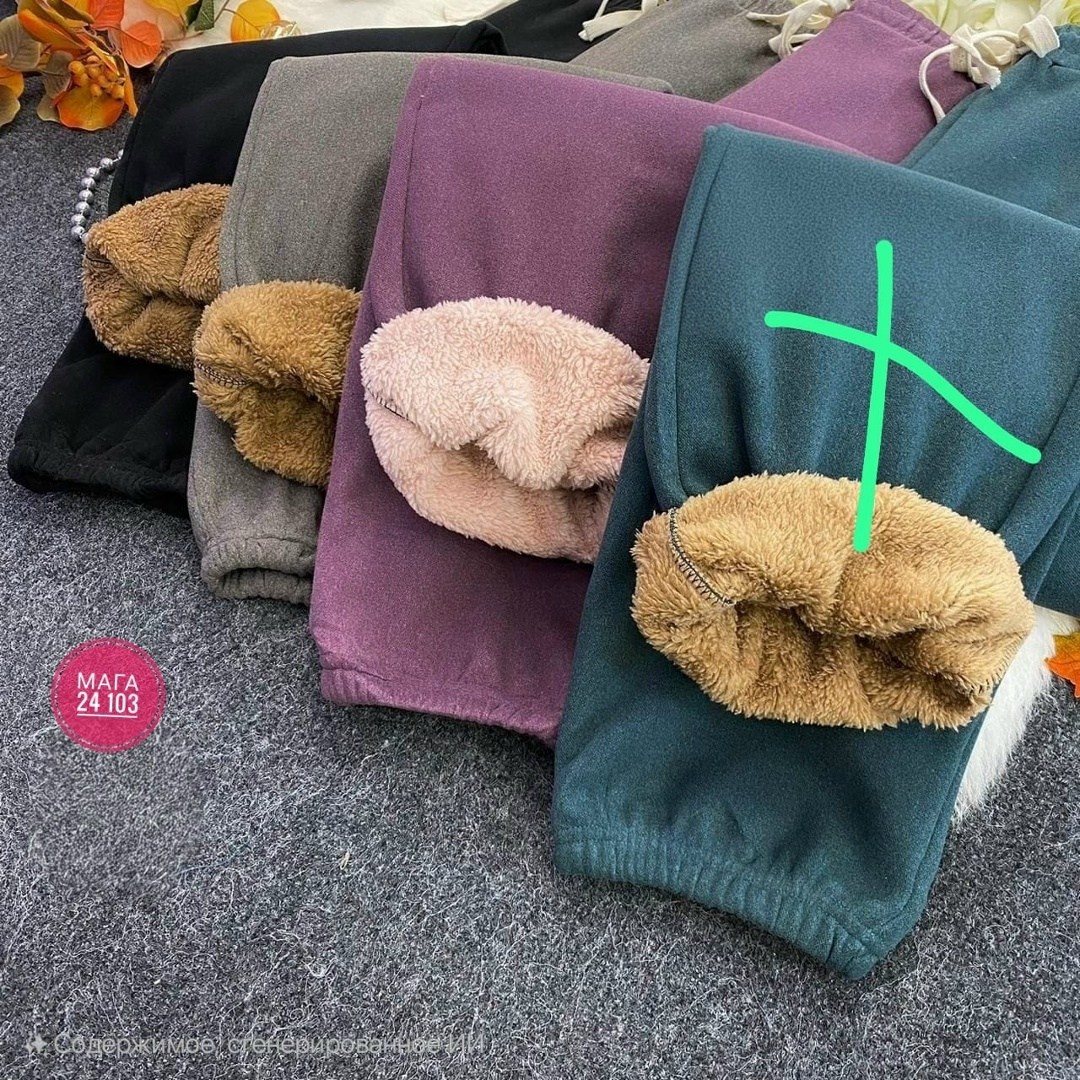 брюки свободные,повседневные брюки,теплые брюки,теплые женские брюки,флисовые брюки