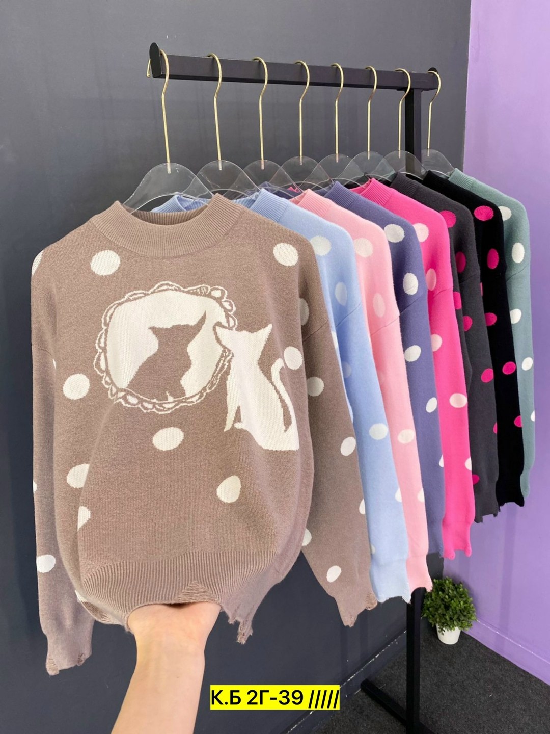 женский свитер,женская кофта,кофта свитер,кофты молодежные,модные свитера