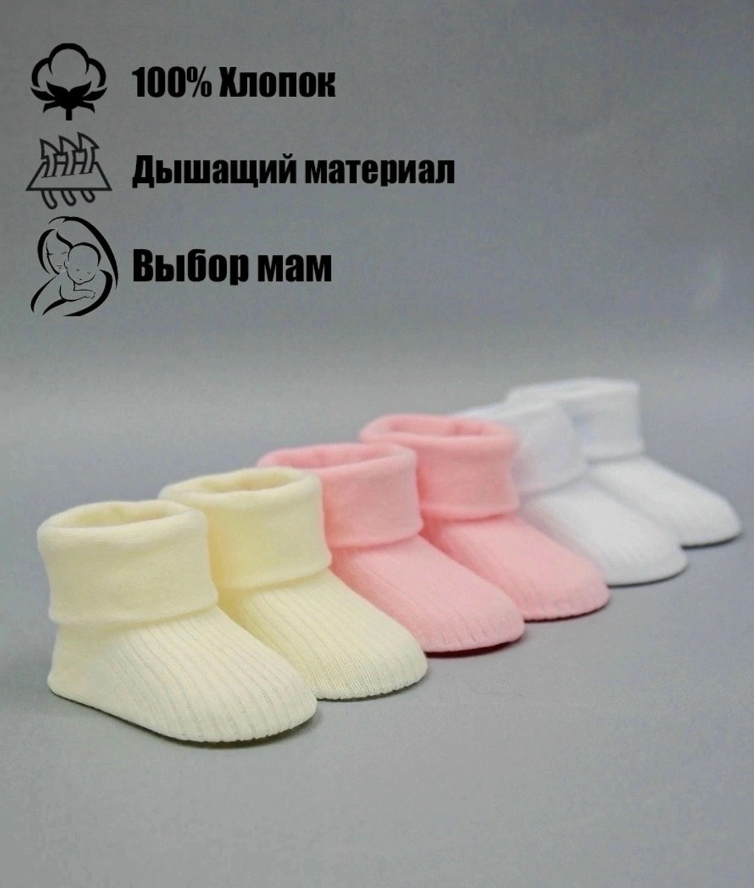упаковка 12 шт,носки для новорожденной,носочки для малыша,носки для новорожденных,носки оптом