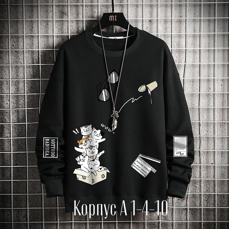 модные мужские свитера,толстовки свитшот,джемпер оверсайз корейский мужской,повседневный свитшот
