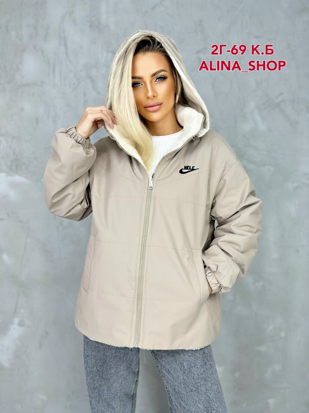 куртка женская,куртка женская стильная,демисезонная куртка,куртка плащевка,куртка