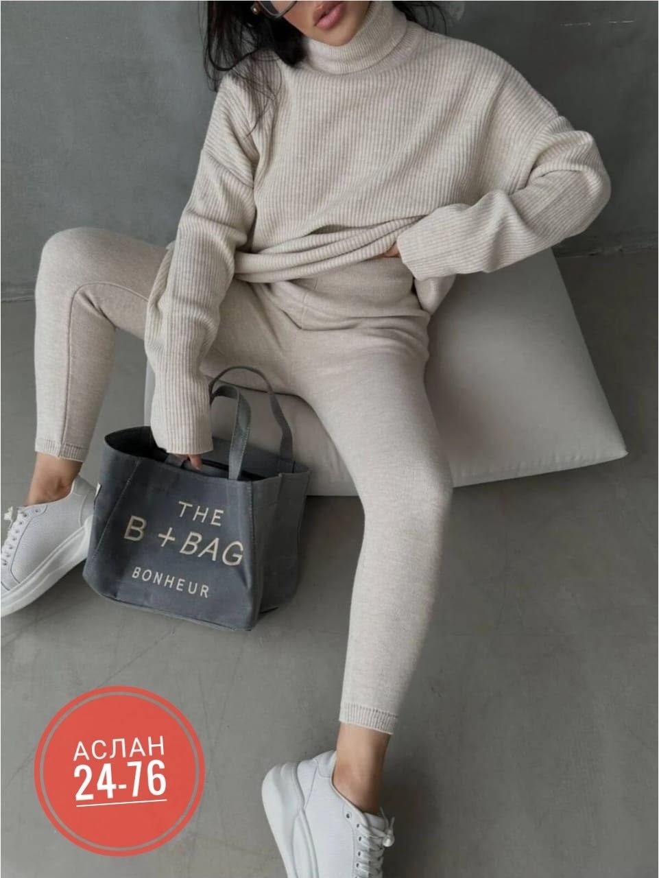 трикотажные костюмы,костюм двойка кашемир,костюм двойка лапша,женские костюмы,теплый костюм женский