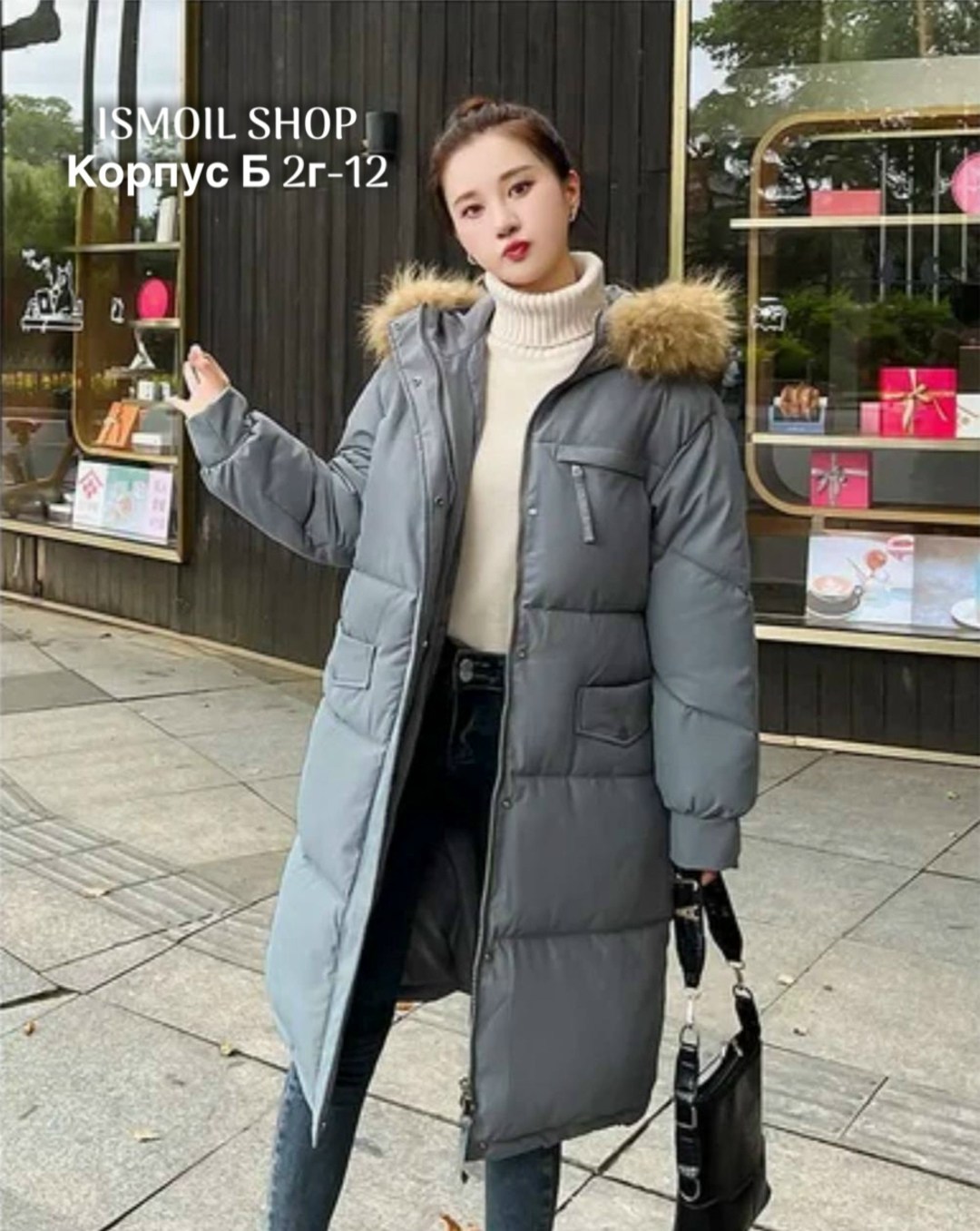 куртка женская зимняя,зимняя куртка пуховик,куртка теплая,пуховик,женская зимняя куртка длинная