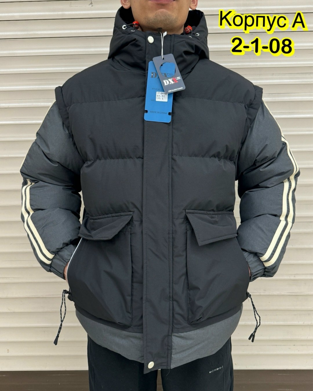 куртка мужской,зимние куртки,мужская куртка зимняя,куртка,теплая куртка