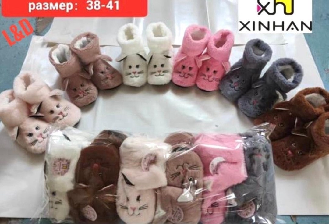 домашние тапочки,женские домашние тапочки,тапочки женские,тапки женские,тапочки сапожки домашние