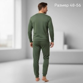 Домашняя одежда