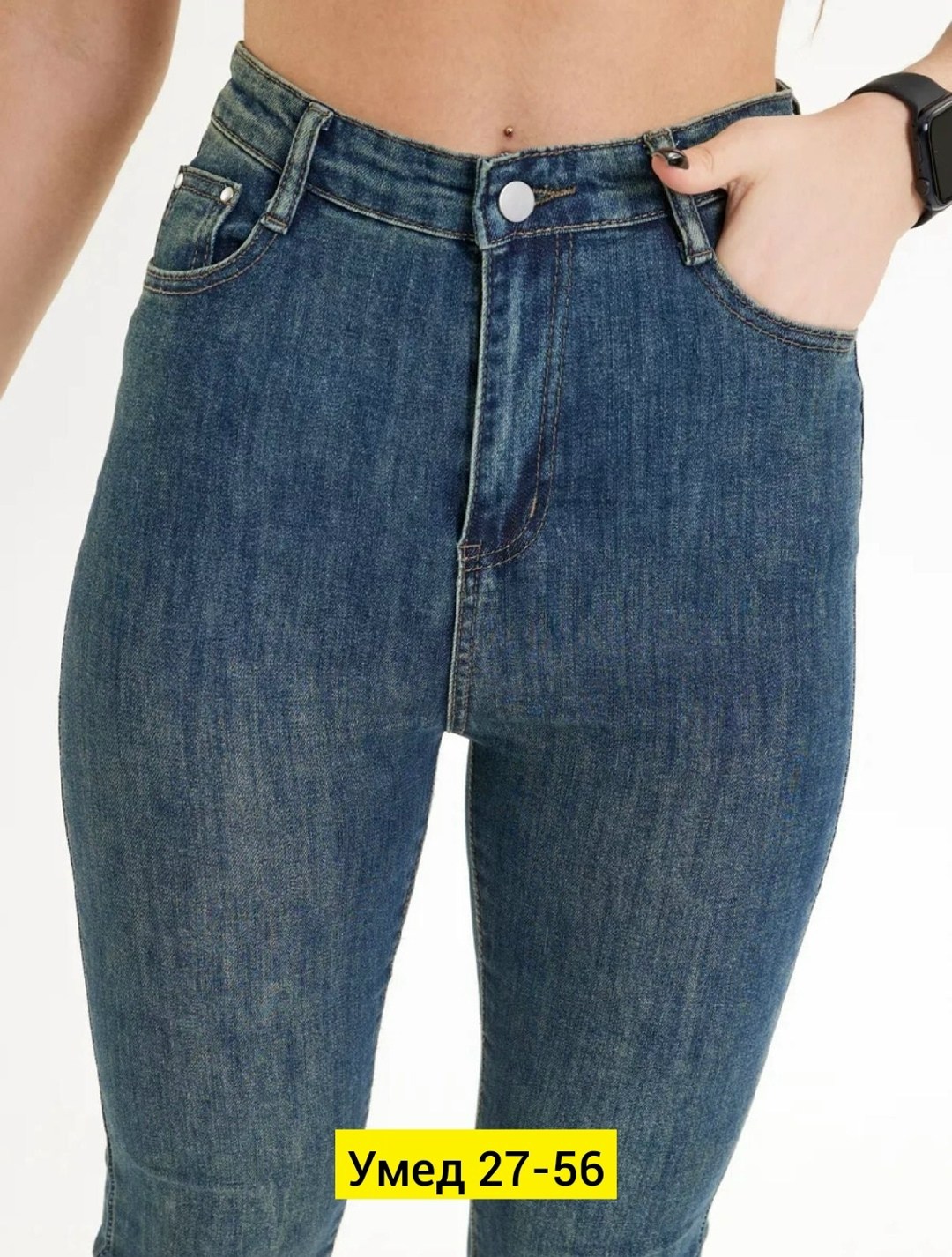 джинсы женские,джинсы узкие,стильные джинсы,джинсы зауженные,джинсы американка