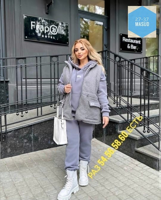 cпортивный костюм женский на флисе,теплый спортивный костюм тройка,костюм женский тройка,cпортивный костюм женский теплый,женский костюм на флисе